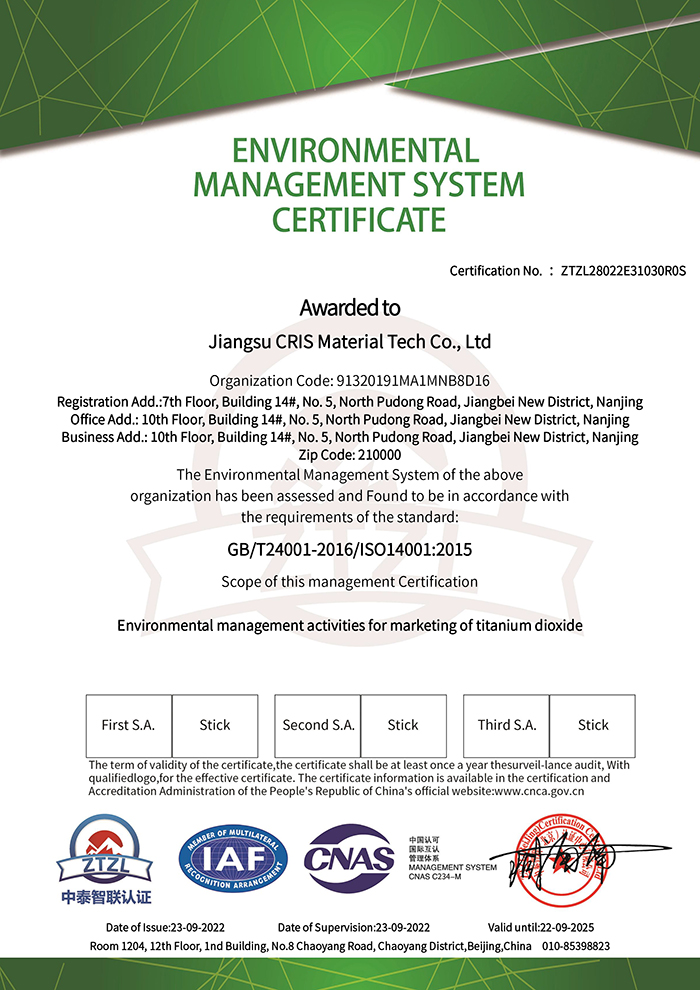 英文-江苏28圈材料科技有限公司－环境管理体系认证证书 - 带CNAS标-2.jpg